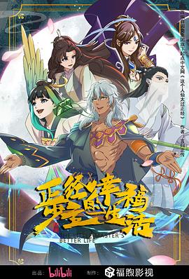 漂亮淫娃啪啪