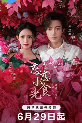 亚洲天天影视