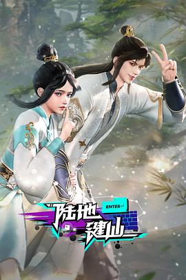 免费直接进入看片