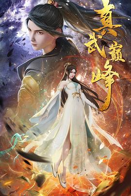双性直播挨cao记by