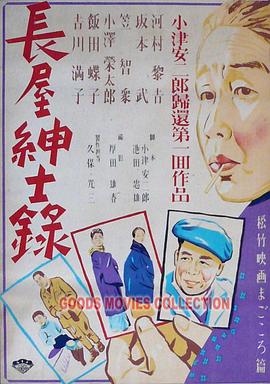 天天综合色网