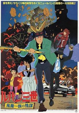 还珠格格野传