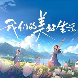 女国产精品视频一区二区三区